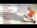 Capture de la vidéo Carnatic Instrumental L Nadhaswaram | Dr. Sheik Chinna Moulana | Vol - 2 | Audio Jukebox