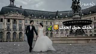 حسام الرسام راح اكتب احبك اجمل حالات واتس اب حزينه