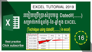 របៀប្រើប្រាស់រូបមន្ដរកចំនួនថ្ងៃខែឆ្នាំក្នុង Excel