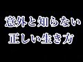 【囲碁】意外と知らない三三に入った時の正しい生き方【実戦死活講座】