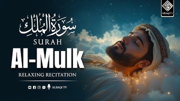 Surah Al-Mulk  سورة الملك | for Protection & Mercy | AlBaqi tv
