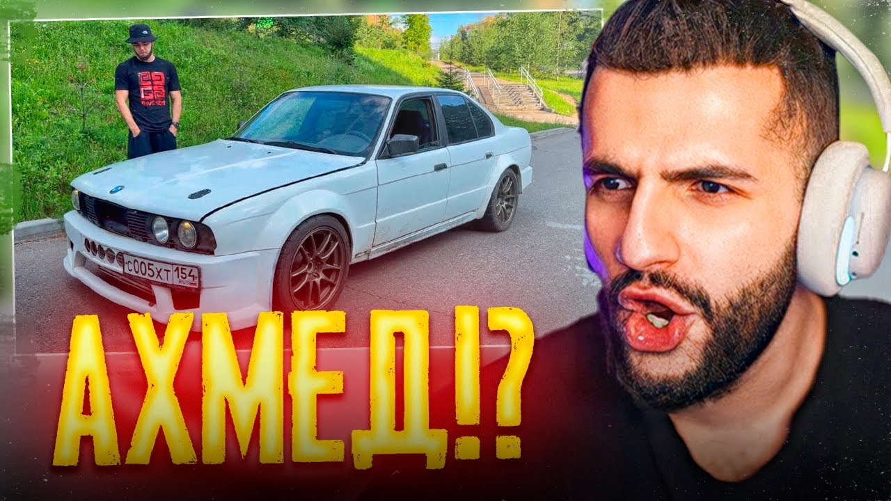 СТИЛ СМОТРИТ - КУПИЛ САМУЮ БЫСТРУЮ МАШИНУ В РОССИИ!😱| BMW M5 1500 HP !