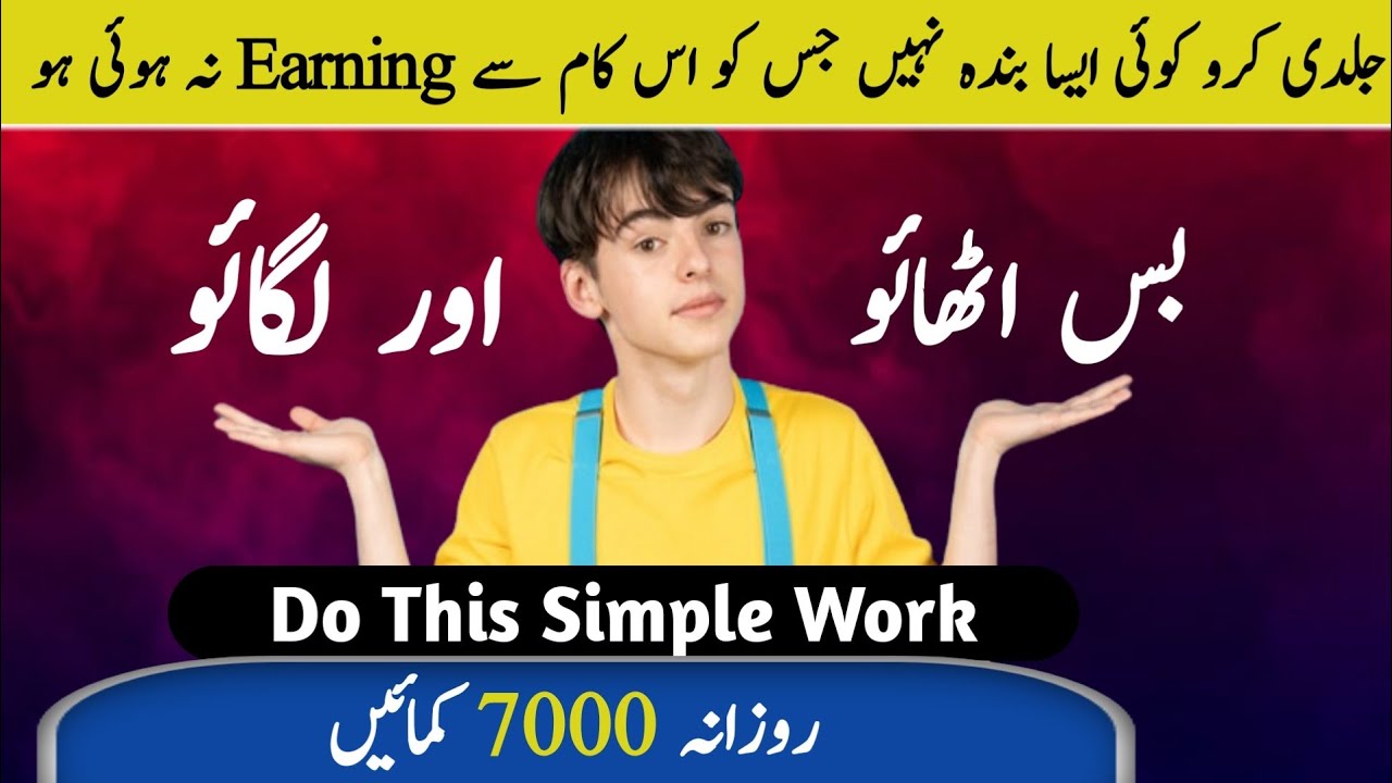 How To Make Money Simple Copy & Paste || Romi Designer