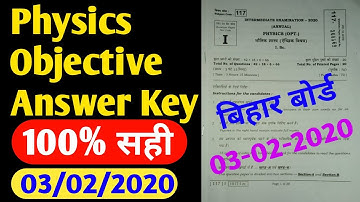 Bihar Board 2020 12th Physics Objective Answer Sheet, Inter Physics Objective Answer 03-02-2020