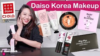 Daiso Korea Makeup  Tried and Tested: EP125