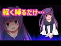 【ASMR】【男性向け】メンヘラお嬢様の愛し方【イヤホン推奨】