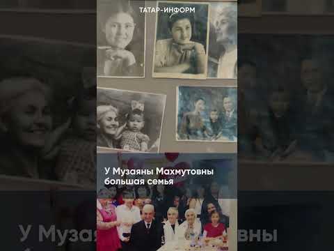 Прошла две войны и встретила 100-летний юбилей #ветераны #100лет #Татарстан