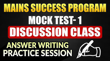 Mains Test Series Discussion || Mock Test 1 || Part- 1 || OPSC mains exam || kacs