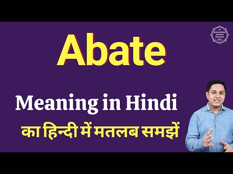 Abate meaning in Hindi | Abate ka matlab kya hota hai