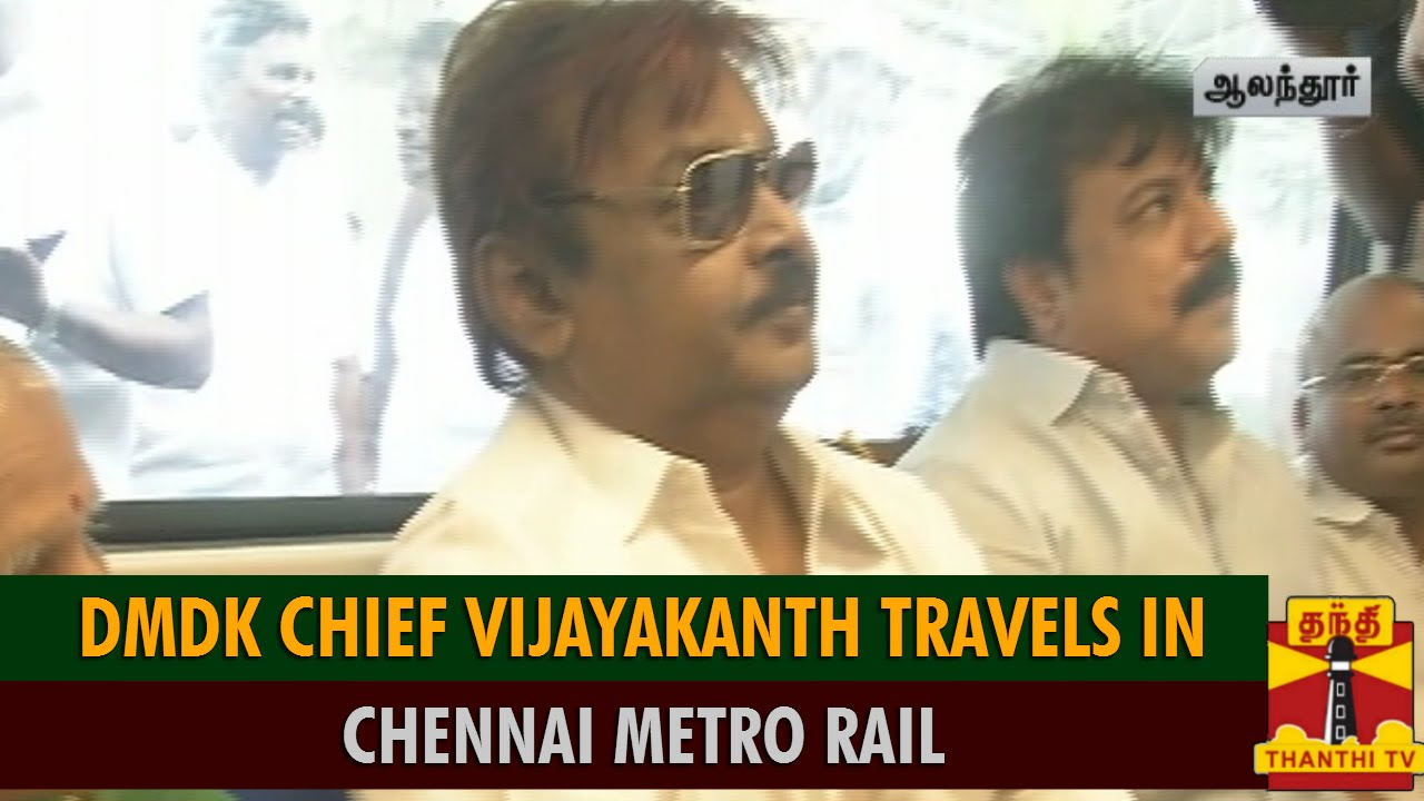 DMDK Chief Vijayakanth Travels In Chennai Metro Rail   Thanthi TV