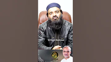 Election 2024 Pakistan PS 129 Hafiz Naeem Ur Rahman Jamat Islami 