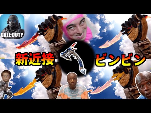 【CODモバイル】レジェンドバタフライナイフのパーフェクト迷彩が最高に美しすぎた件