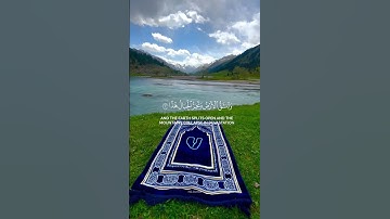 القارئ محمد اللحيدان | سورة مريم | وقالوا اتخذ الرحمن ولدا لقد جئتم شيئا إدّا