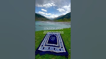 القارئ محمد اللحيدان | سورة مريم | وقالوا اتخذ الرحمن ولدا لقد جئتم شيئا إدّا