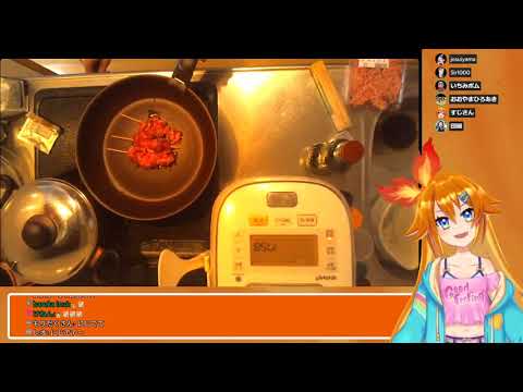 Uchiwa suddenly started grilling lamb.