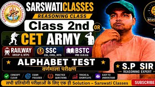 reasoning class 2nd online gd ,ssc gd dehli police railway and group d