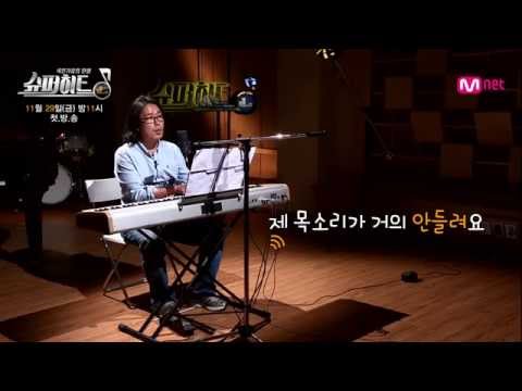 [슈퍼히트] 화제의 참가자 사/전/공/개 (#2) @Mnet Superhit