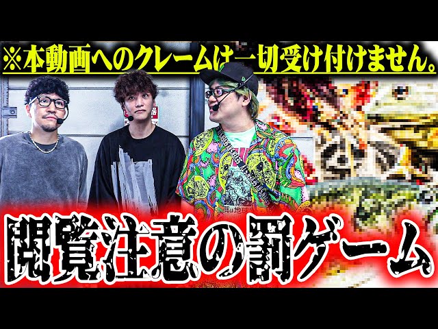 【総取りZERO】セブンズメンバーが並び打ちでバチバチに勝負した結果【SEVEN'S TV #1423】