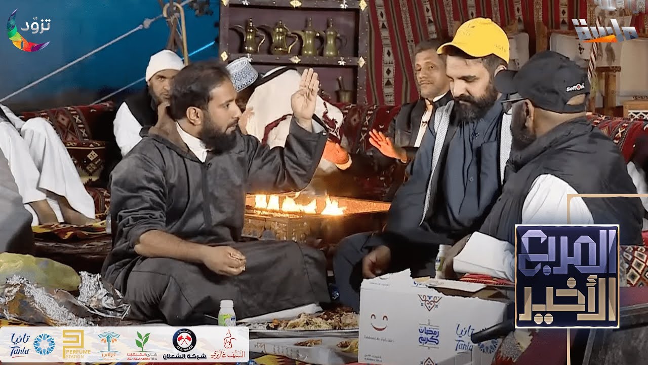 جلسة السحور - مناوشات ومواقف مضحكة 😂