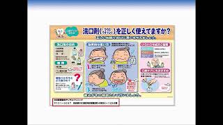 口腔ケア啓発用ポスタープリントシステム ポス プリくん 株式会社デジタルクリエイト オンラインショップ