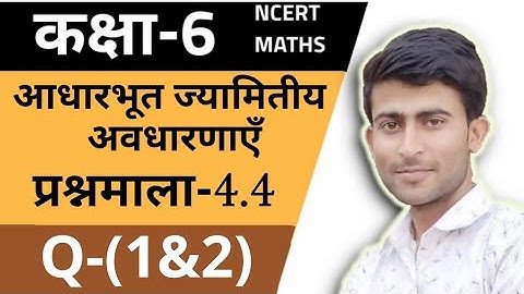 Class 6th NCERT Maths Ex:-4.4 (1&2) By Mukesh Sir
