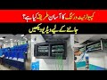 Learn Network Cable Management Inside Rack vlog#4 |Asad Network solution| #computernetworking