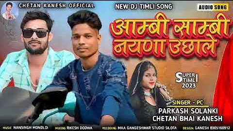 prakash Solanki and Chetan kanesh new trending video 2023 @LAXUEDITS