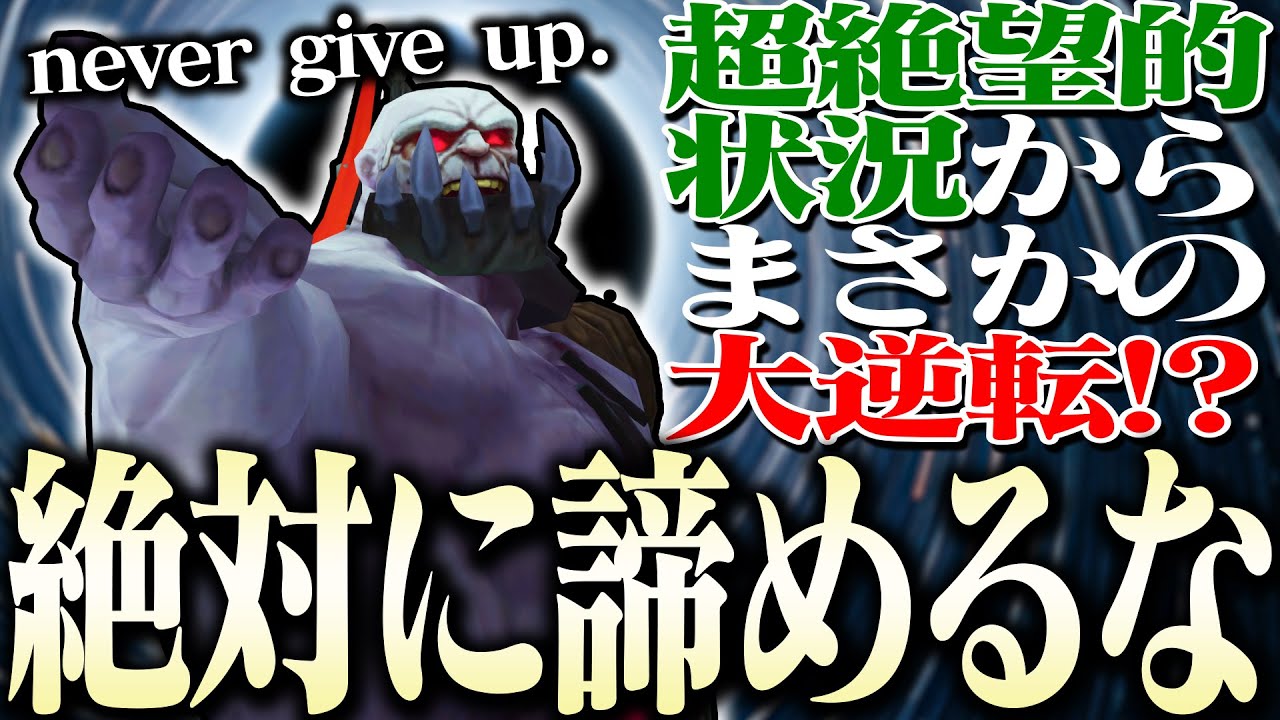 【LoL】【必見】絶対に