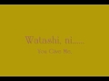 Aya Hirano LoveGun Lyrics