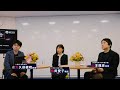 サロントーク 境界を超えて - 錦田 愛子 法学部政治学科 教授を囲んで - (2024.2.21)