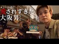 22歳濵田朝光もおもろさ全開 [TREASURE/트레저][日本語字幕]