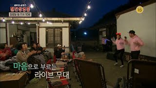 180123 절찬상영중 예고 ㅣ KBS방송