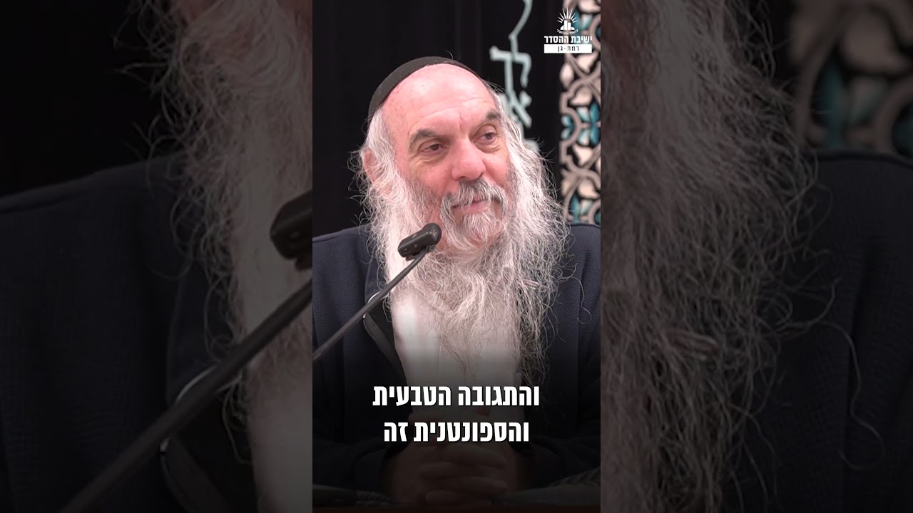 אור של צירי לידה | הרב יהושע שפירא #כארי_יתנשא #אירן #חיסול