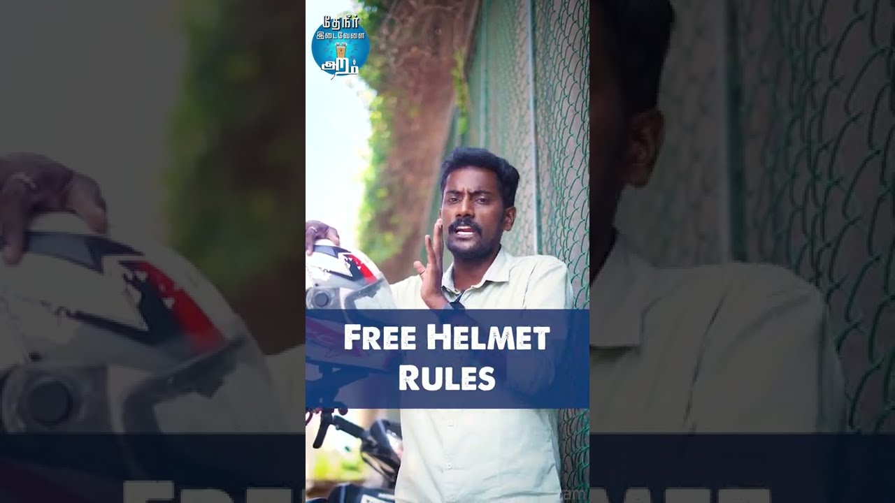 Ask Free Helmet when buying new bike 👆 