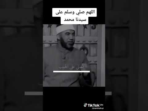 الصلاة علي الحبيب شمس لا تغيب