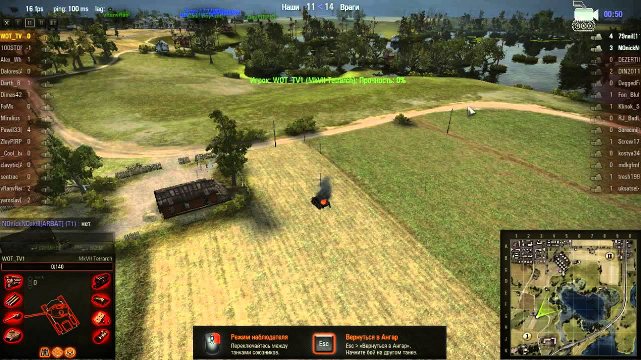 П.А.Р. "Битва мародеров" с BadUser12 (03.06.2012)