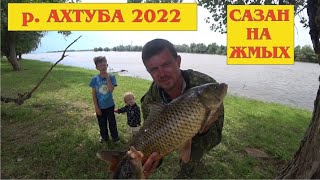 Рыбалка на реке Ахтуба Чуть не потерял спиннинг Рыбалка 2022