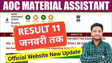 AOC Material Assistant Result 2022/AOC Material Assistant Result Date/AOC Material Assistant Cutoff