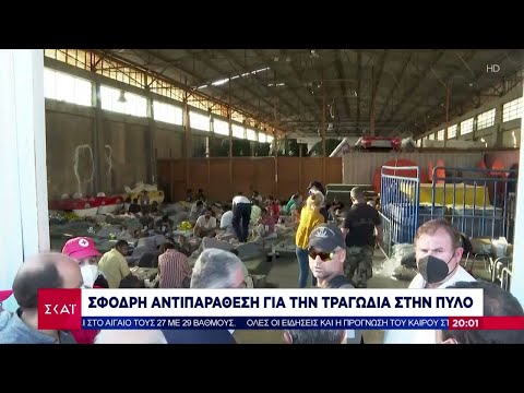 Σφοδρή αντιπαράθεση για