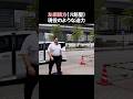 友綱親方 現役時代そのままの大迫力 #shorts