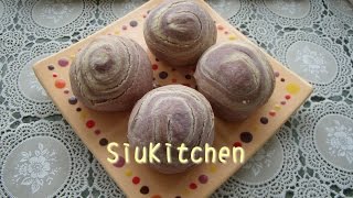 [Eng-Recipe] How to make Taro Pastry Mooncake (香芋酥皮月餅)