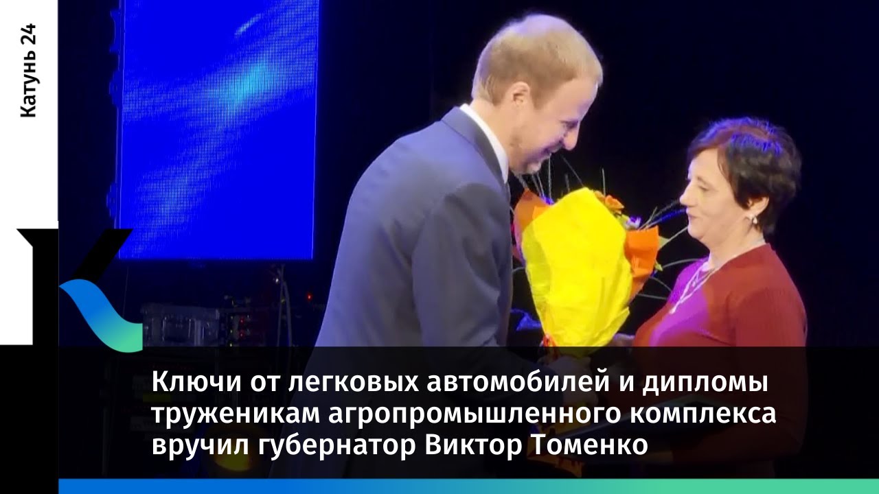 Диплом абс автомобиля