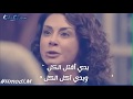 بهالبلد يا بتكون ظالم يا مظلوم 😔 |من مسلسل :مذكرات عشيقة سابقة.