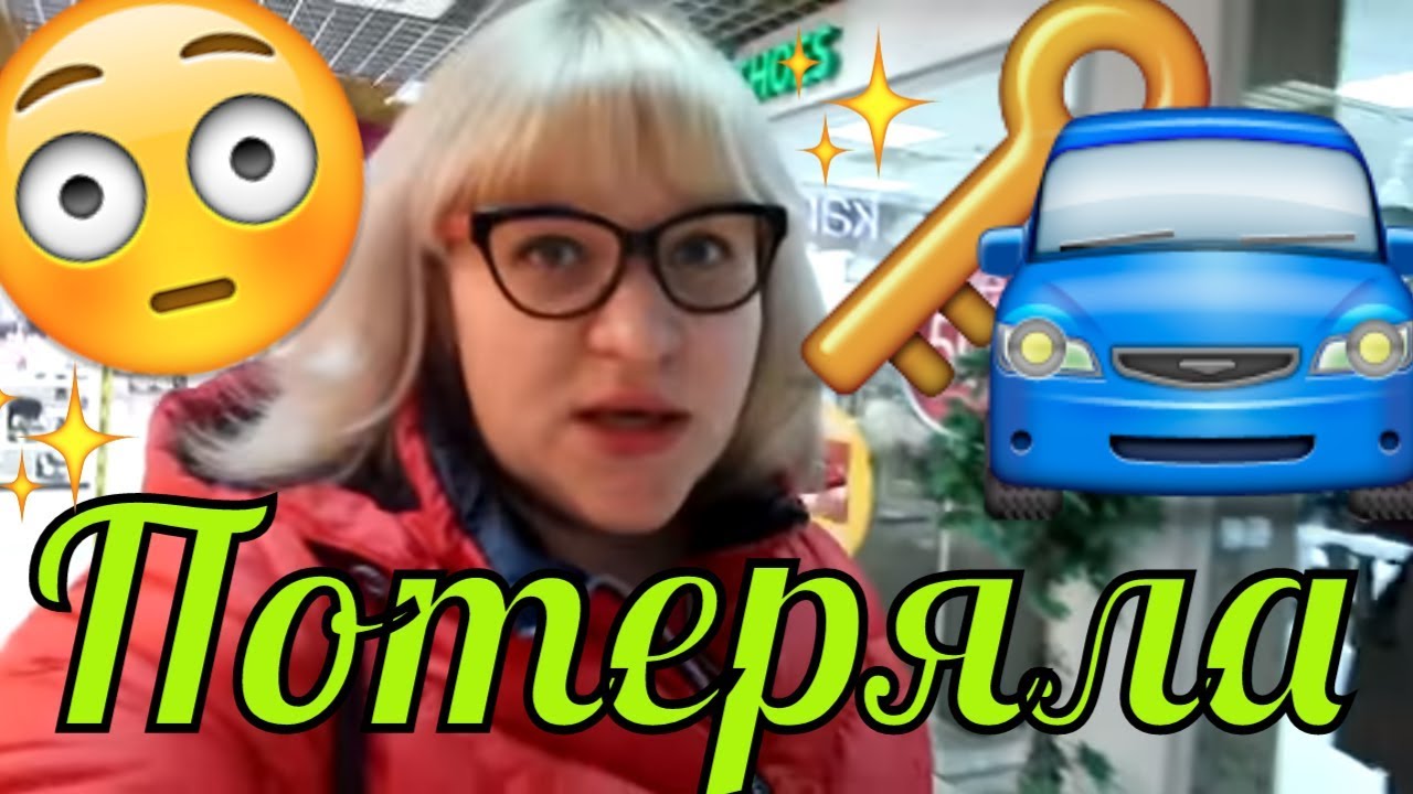 Машина потеряла мощность