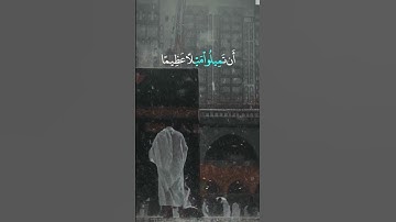 راحة النفسية 🦋تلاوة مؤثرة بصوت جميل جدا حالات واتس اب قرآن كريم