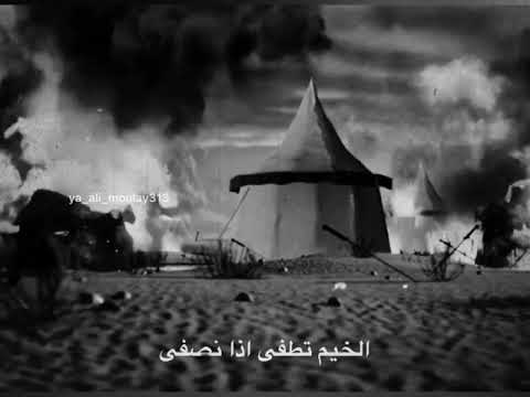 يلا استعدوا لمحرم