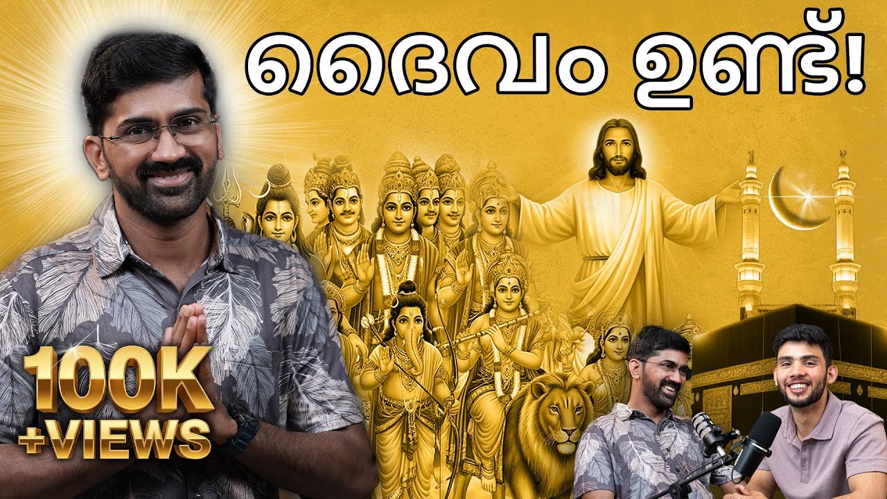 God, Religion & Logic – Dr. Vaishakhan Thampi Breaks It Down | Cheersfit | Vol. 1