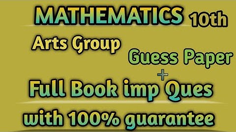10th Class Math Guess Paper for Arts Group with 100% Guarantee According to Smart Syllabus 2022