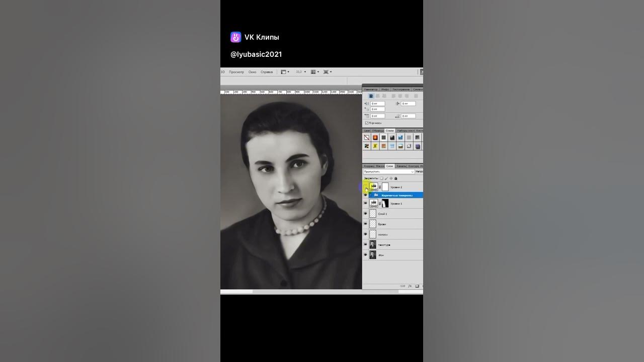 Как улучшить старое фото своей бабушки Фотошоп - великая сила #портрет ...