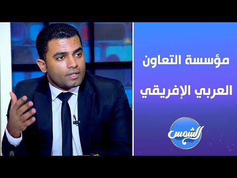 الطريق إلى أفريقيا أ موسى أبو جليل في ضيافة إسماعيل أبو ضباب وهبة عمر الحلقة الكاملة   